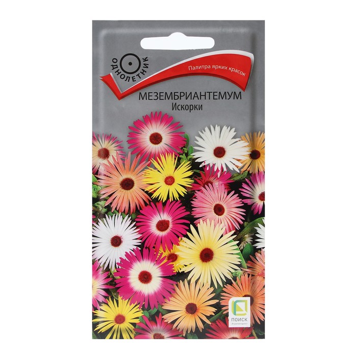 Семена цветов Мезембриантемум