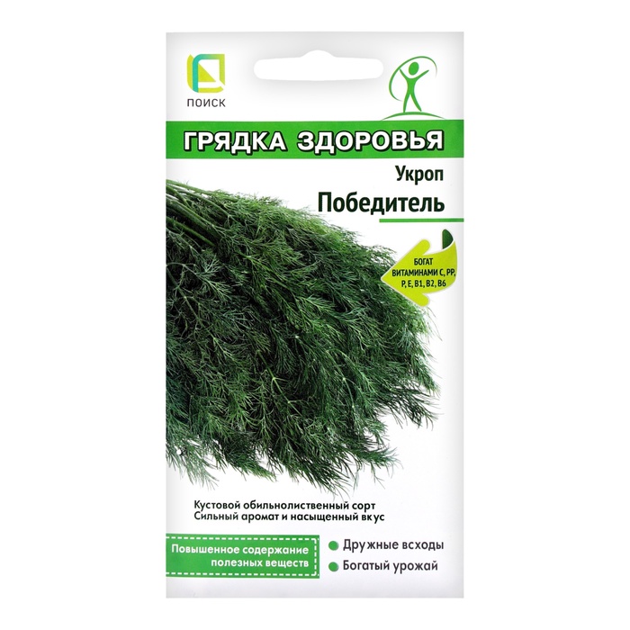 Семена Укроп