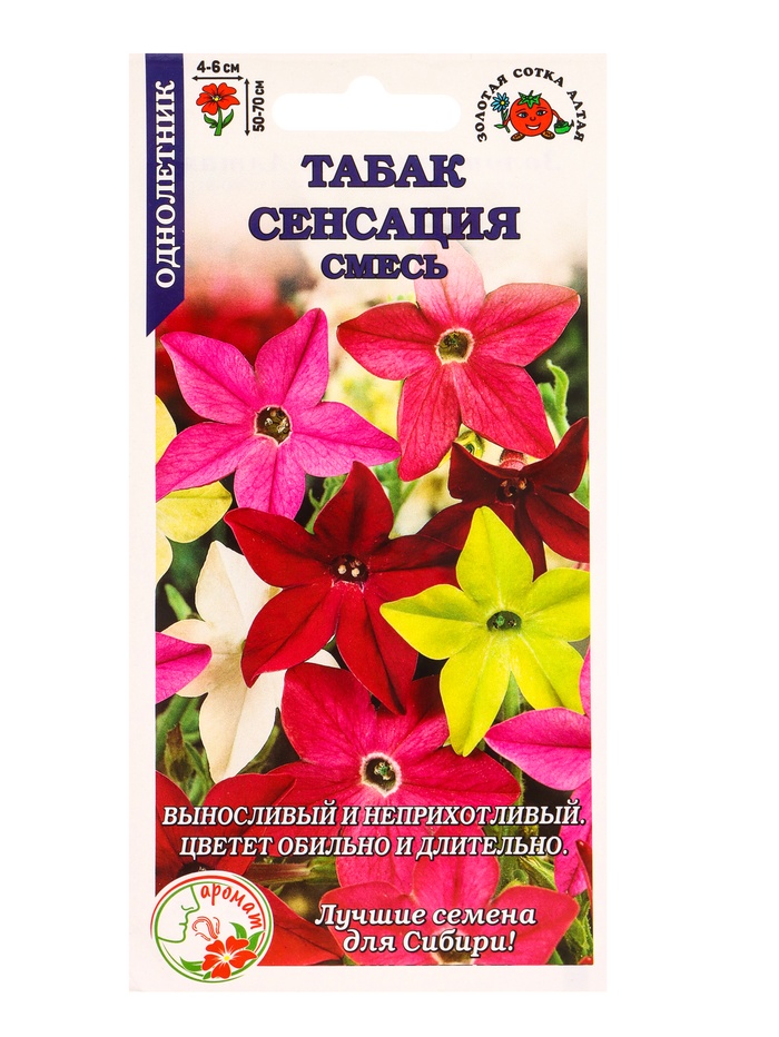 Семена Табак «Сенсация крылатый», 0.2 г, «Золотая Сотка Алтая»