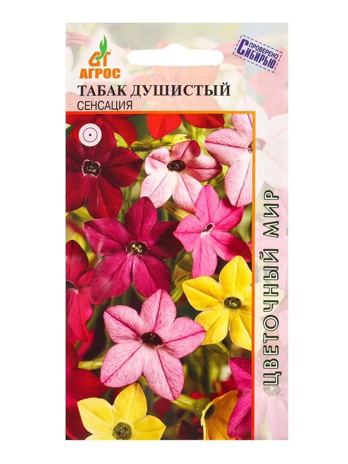 Семена Табак душистый