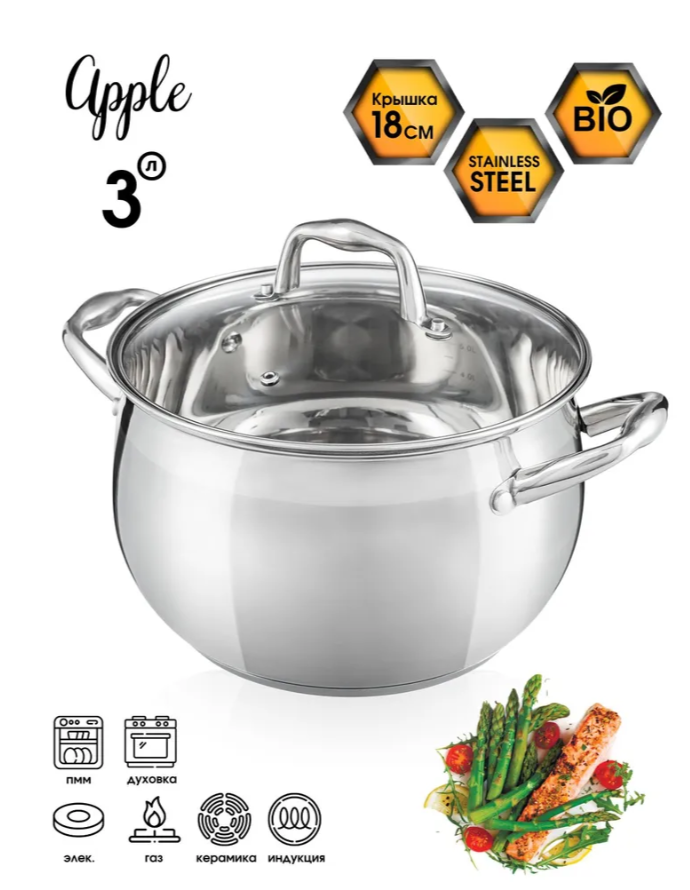 АКЦИЯ 910р. 3900р.Кастрюля WR-1276 3л. Premium APPLE