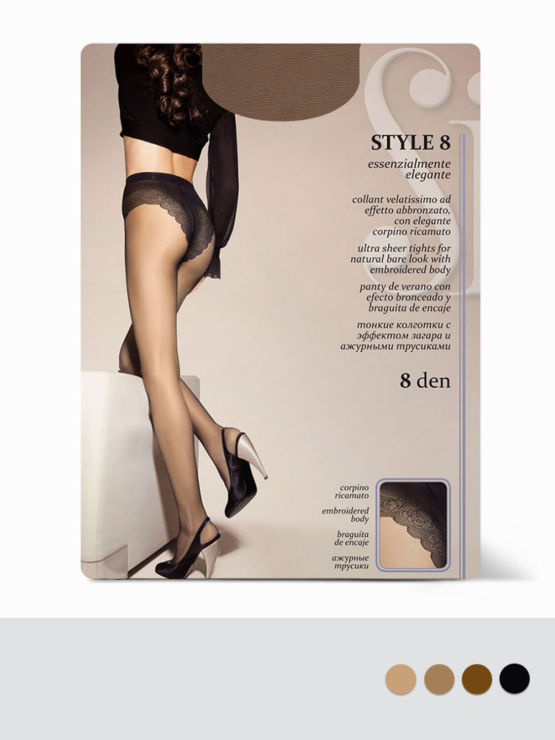 SiSi Колготки STYLE 8