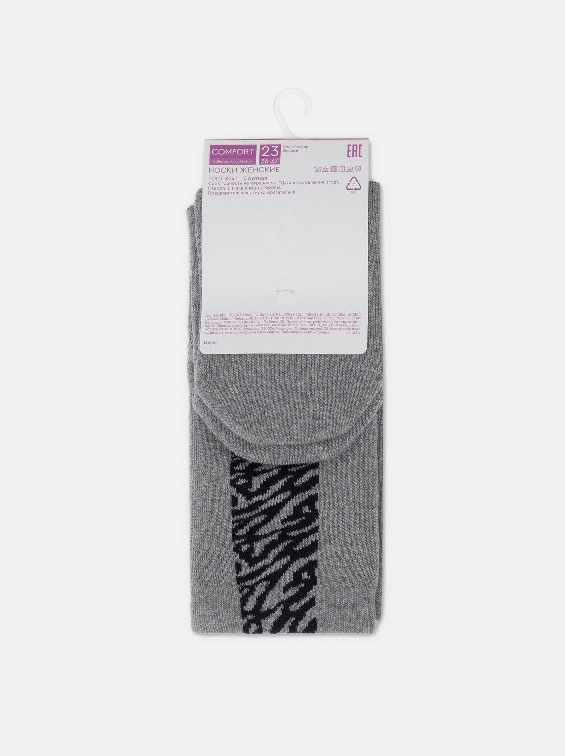 ст. цена165руб.! Conte elegant Носки COMFORT (махровые)