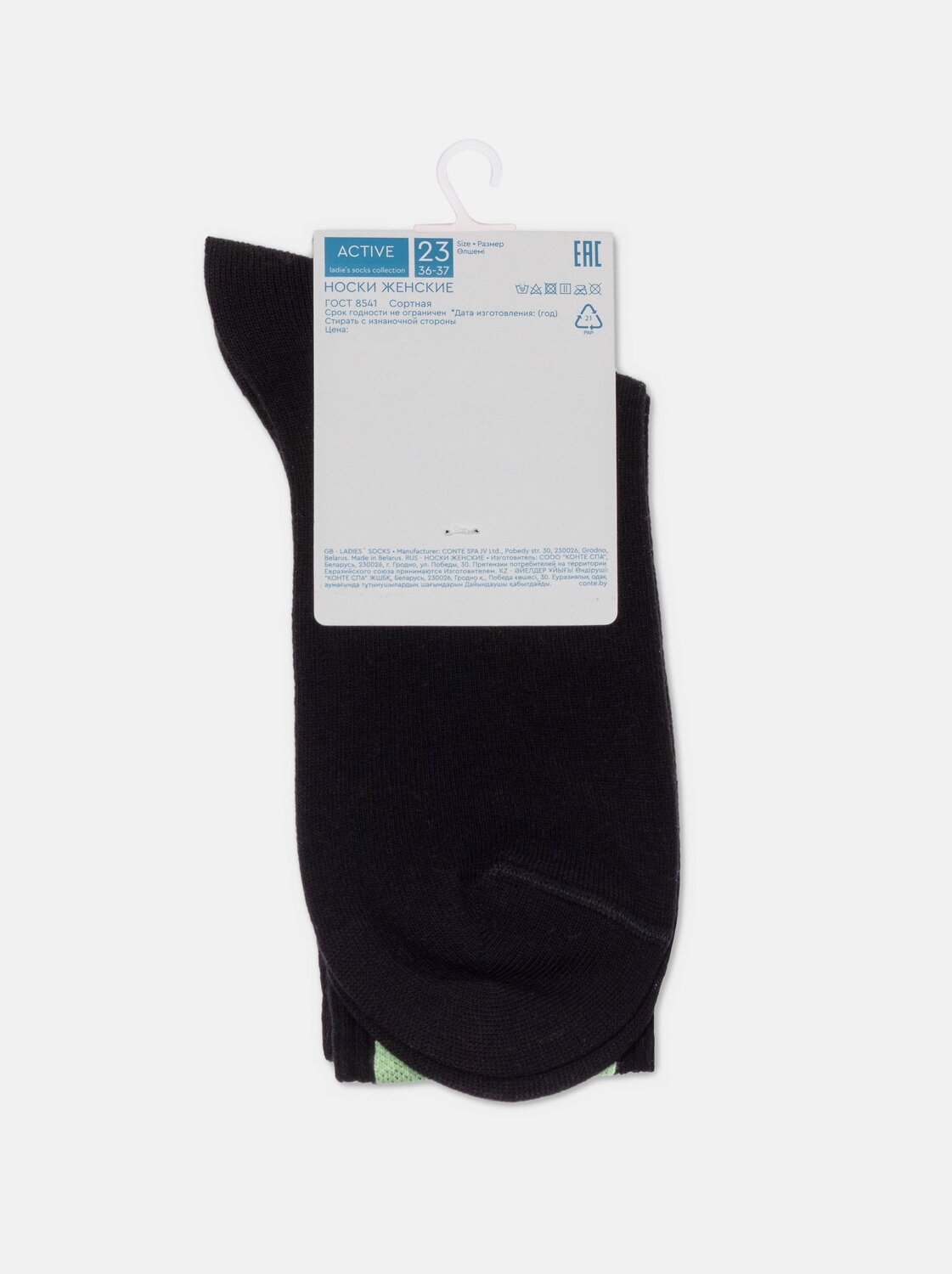 ст. цена178руб.! Conte elegant Носки ACTIVE
