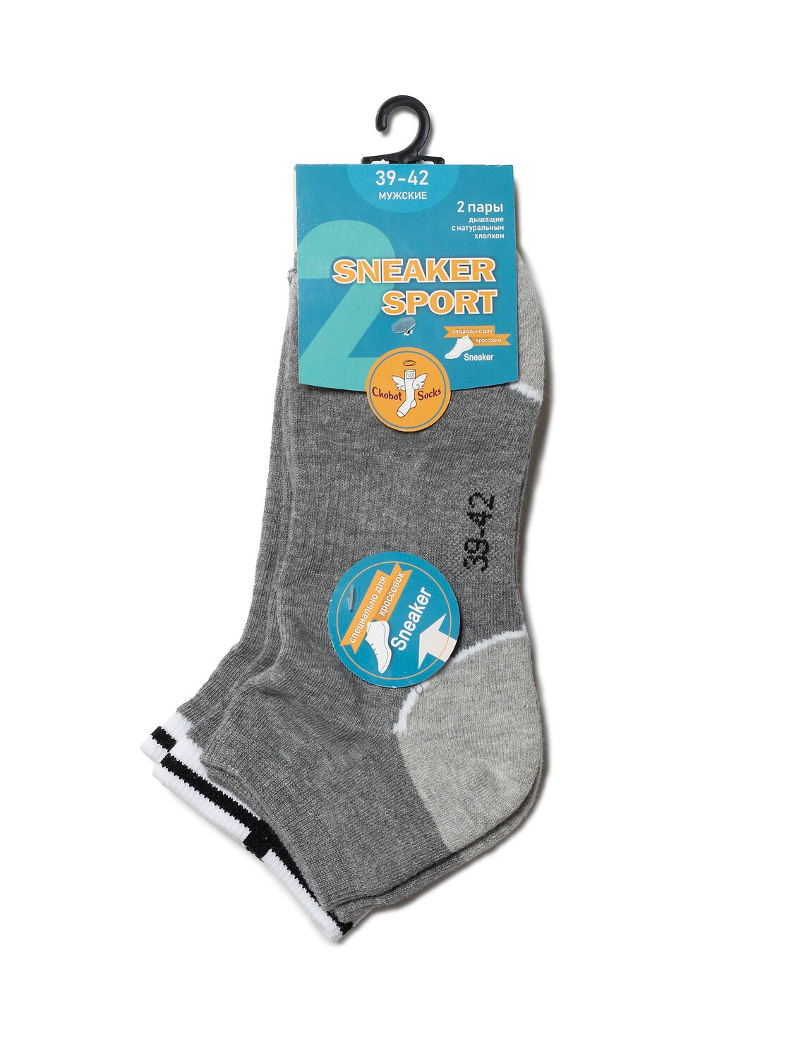 ст. цена179руб.! CHOBOT Носки Sneaker Sport (2 пары)
