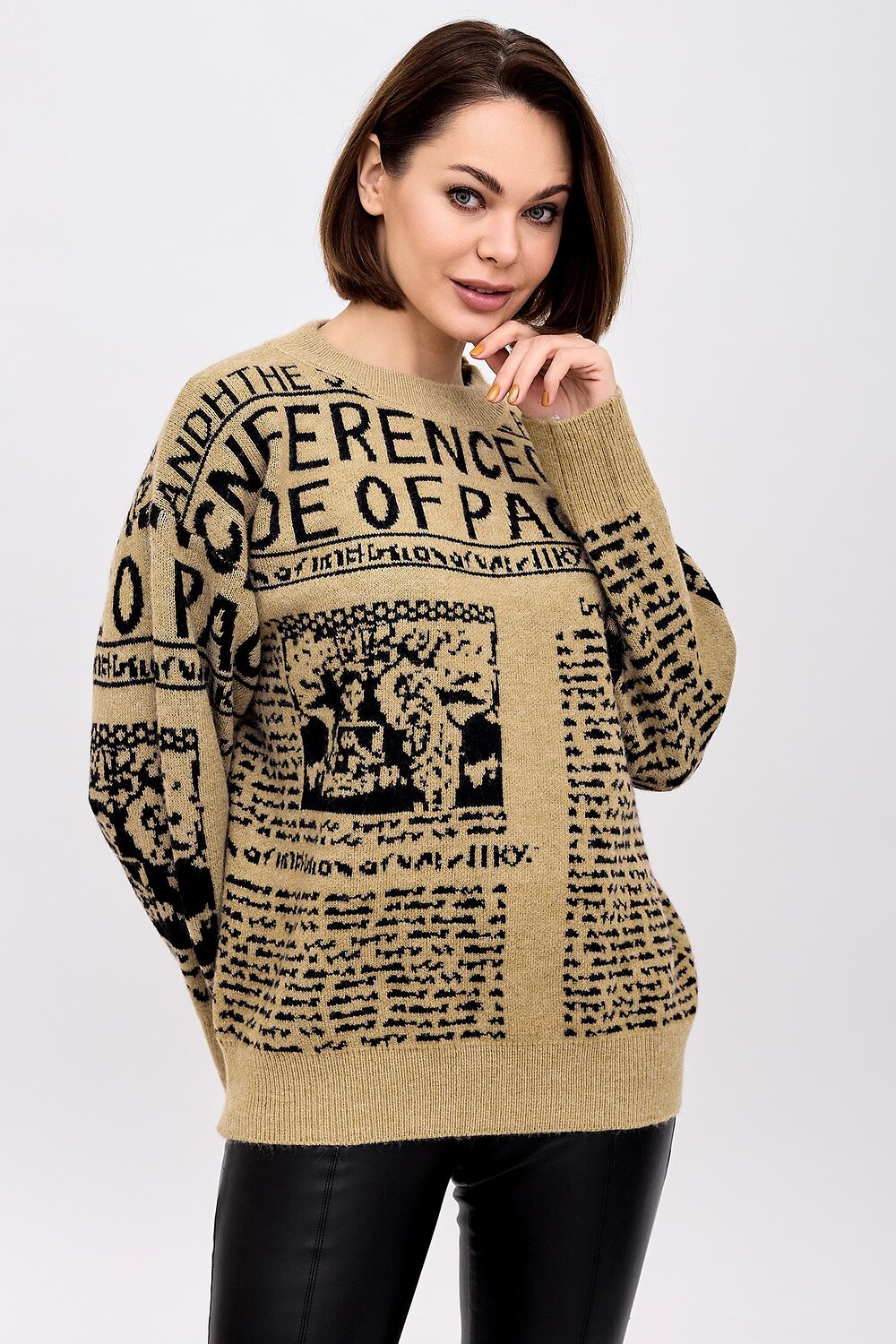 ст. цена1322руб.! Lika Dress Джемпер 8913Бежевый