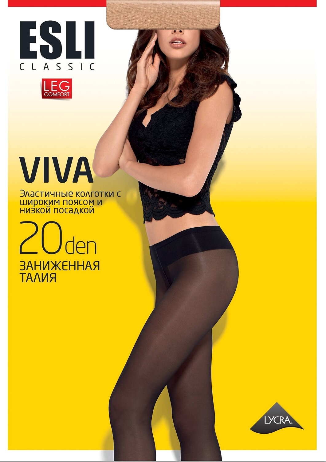 ст. цена193руб.! ESLI Колготки VIVA 20