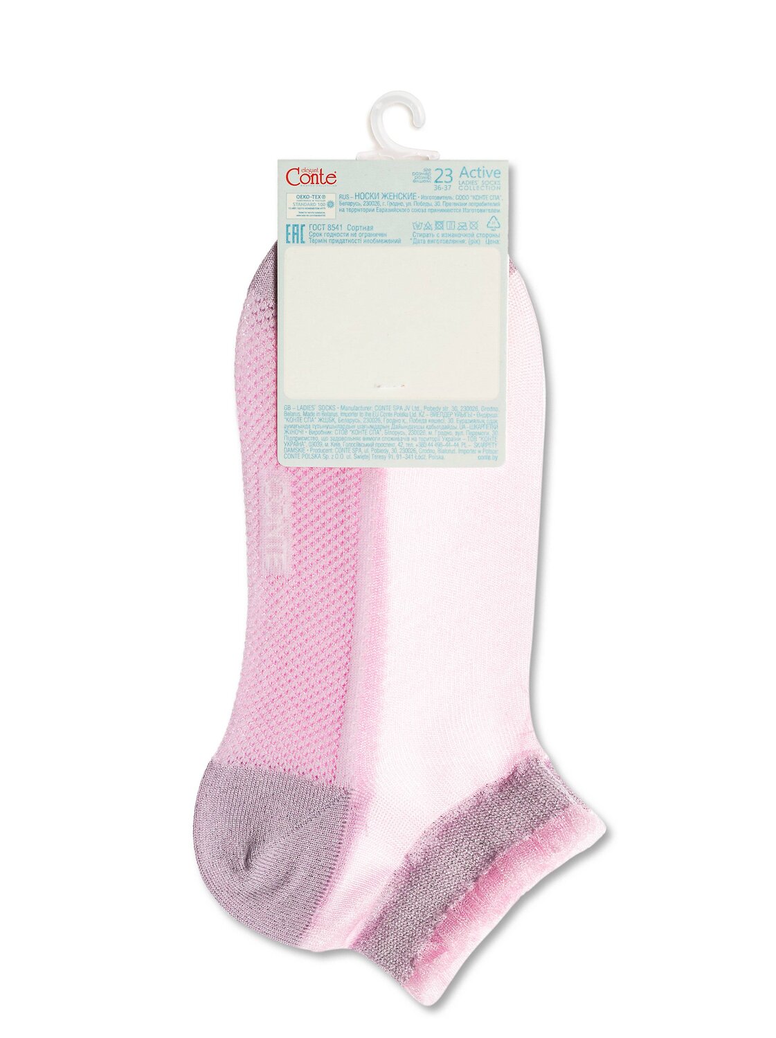 ст. цена181руб.! Conte elegant Носки 20С-27СП