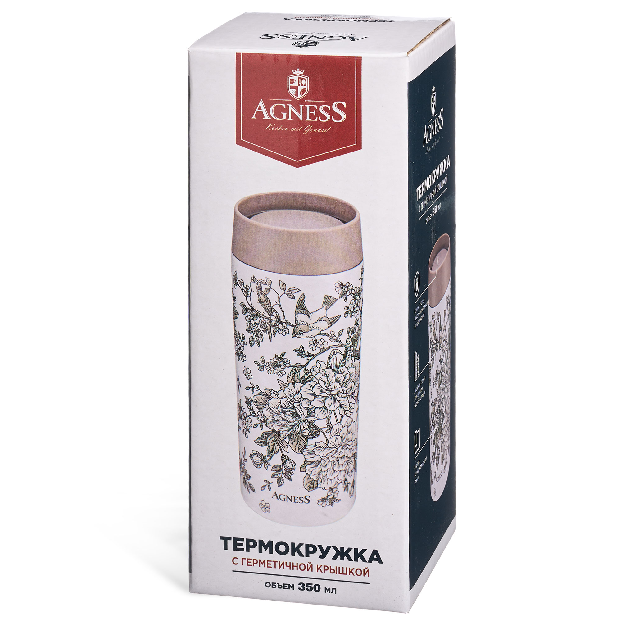 ТЕРМОКРУЖКА CITY 350 МЛ, КОЛБА НЕРЖ.СТАЛЬ 18/10