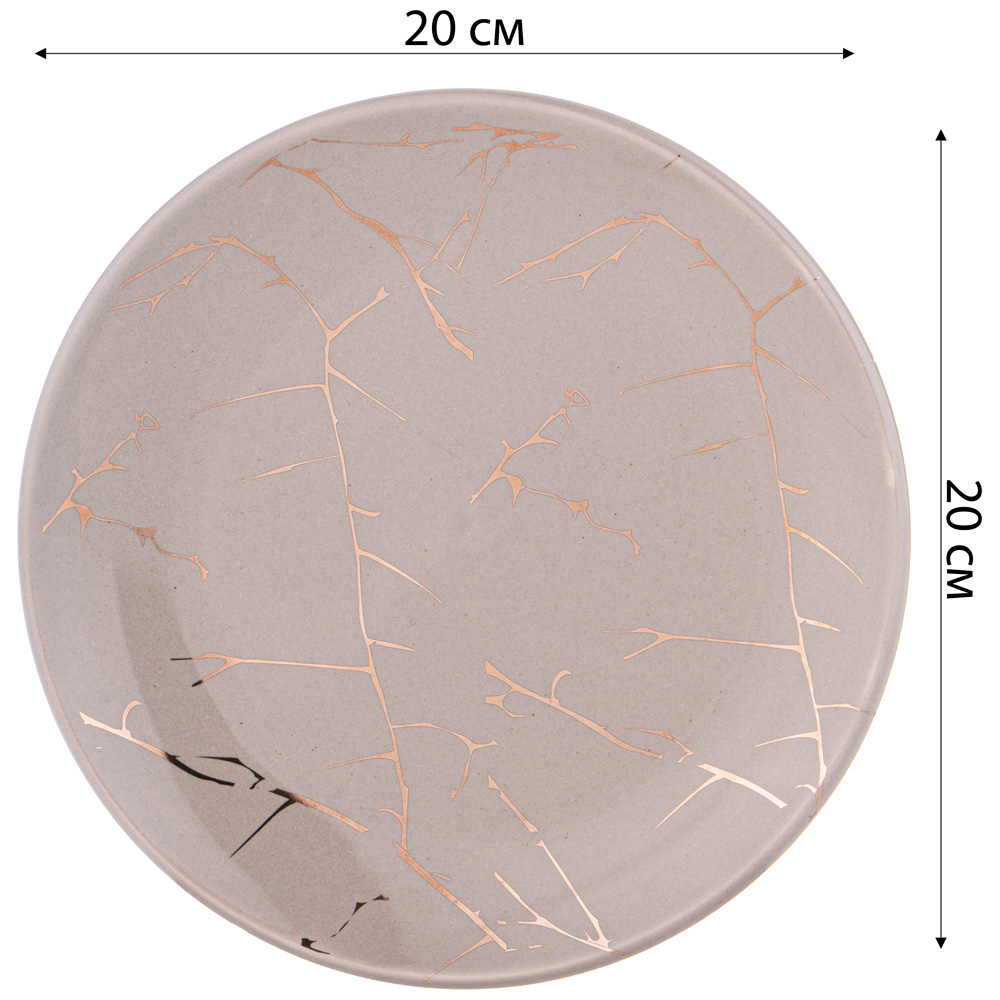 ТАРЕЛКА ЗАКУСОЧНАЯ КОЛЛЕКЦИЯ