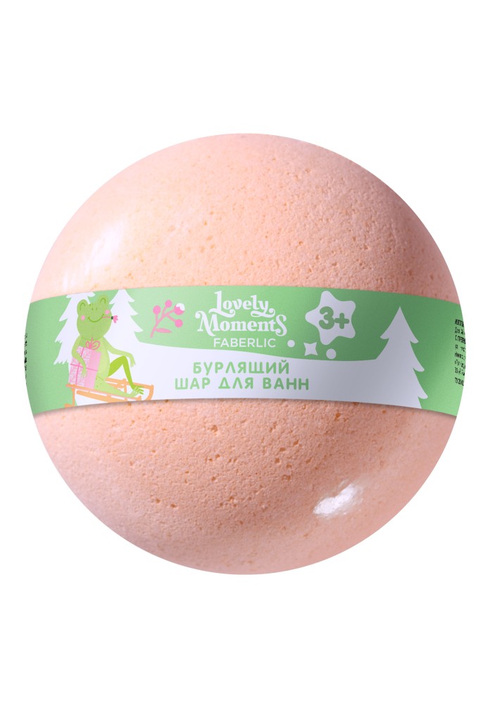 Детский бурлящий шар для ванн с игрушкой Lovely Moments