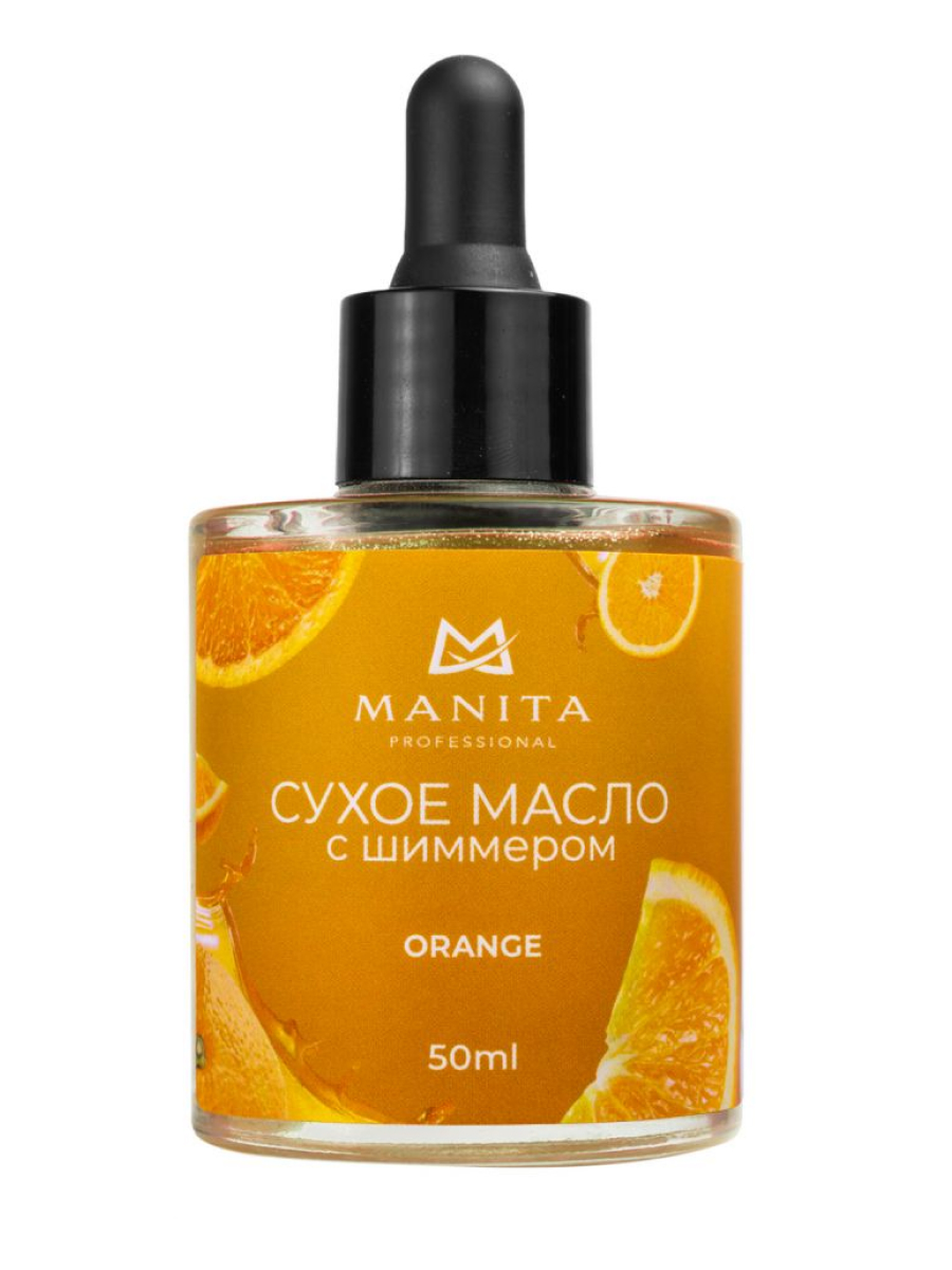 Manita Professional Масло для кутикулы сухое укрепляющее с шиммером / Orange, 50 мл