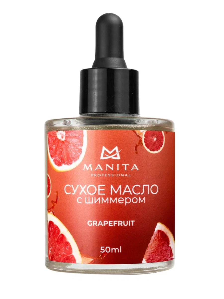 Manita Professional Масло для кутикулы сухое укрепляющее с шиммером / Grapefruit, 50 мл