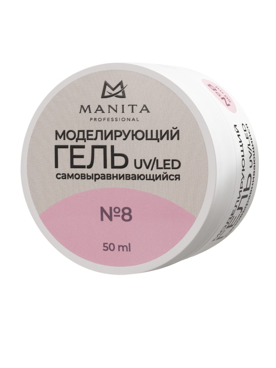 Manita Professional Гель моделирующий для ногтей №8, 50 мл