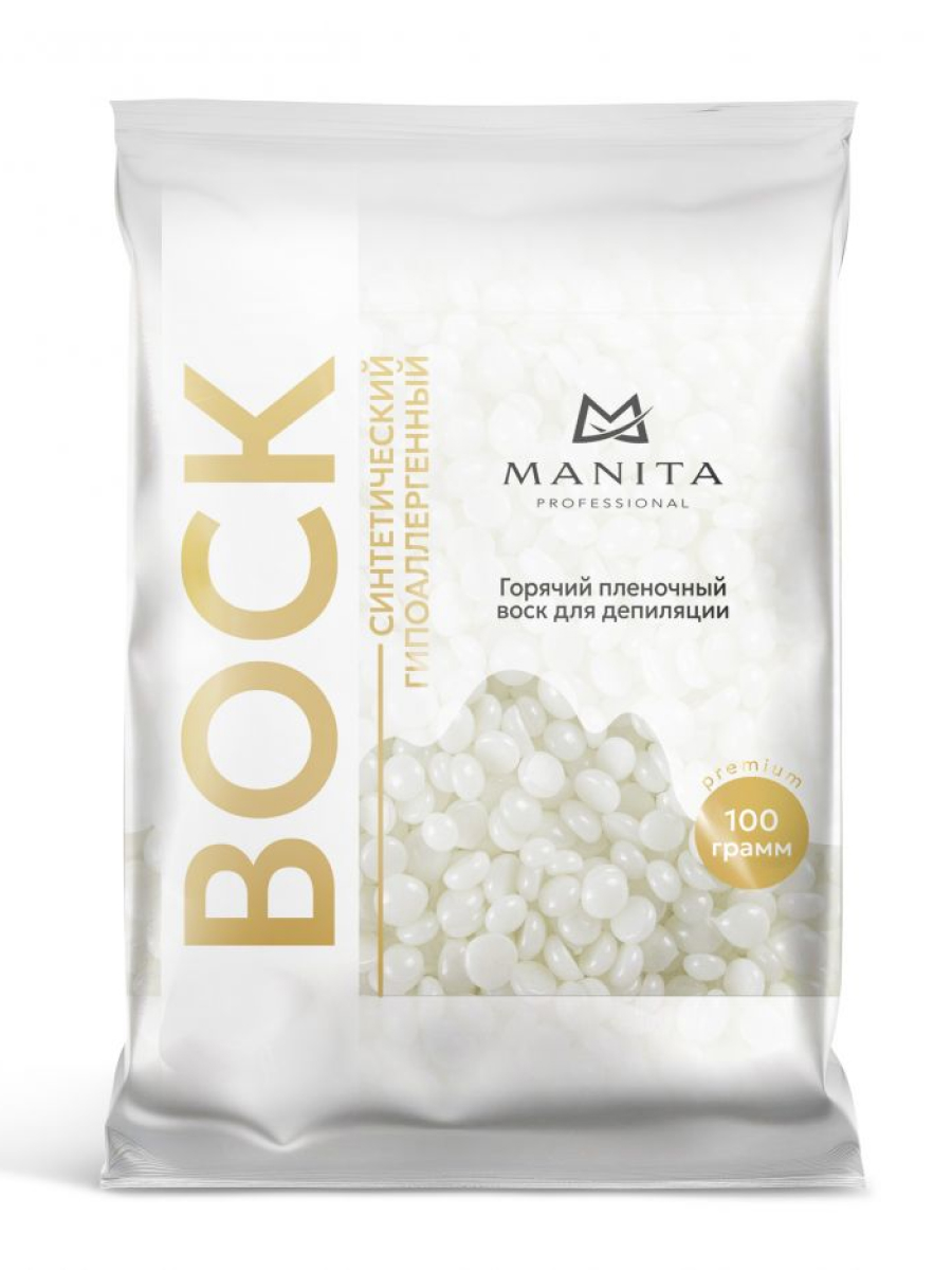 Manita Professional Воск для депиляции в гранулах синтетический, жемчуг, 100 г