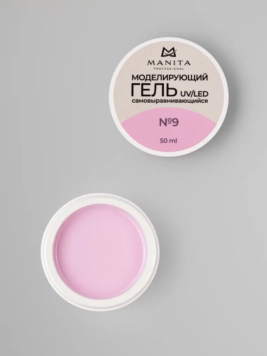 Manita Professional Гель моделирующий для ногтей №9, 50 мл