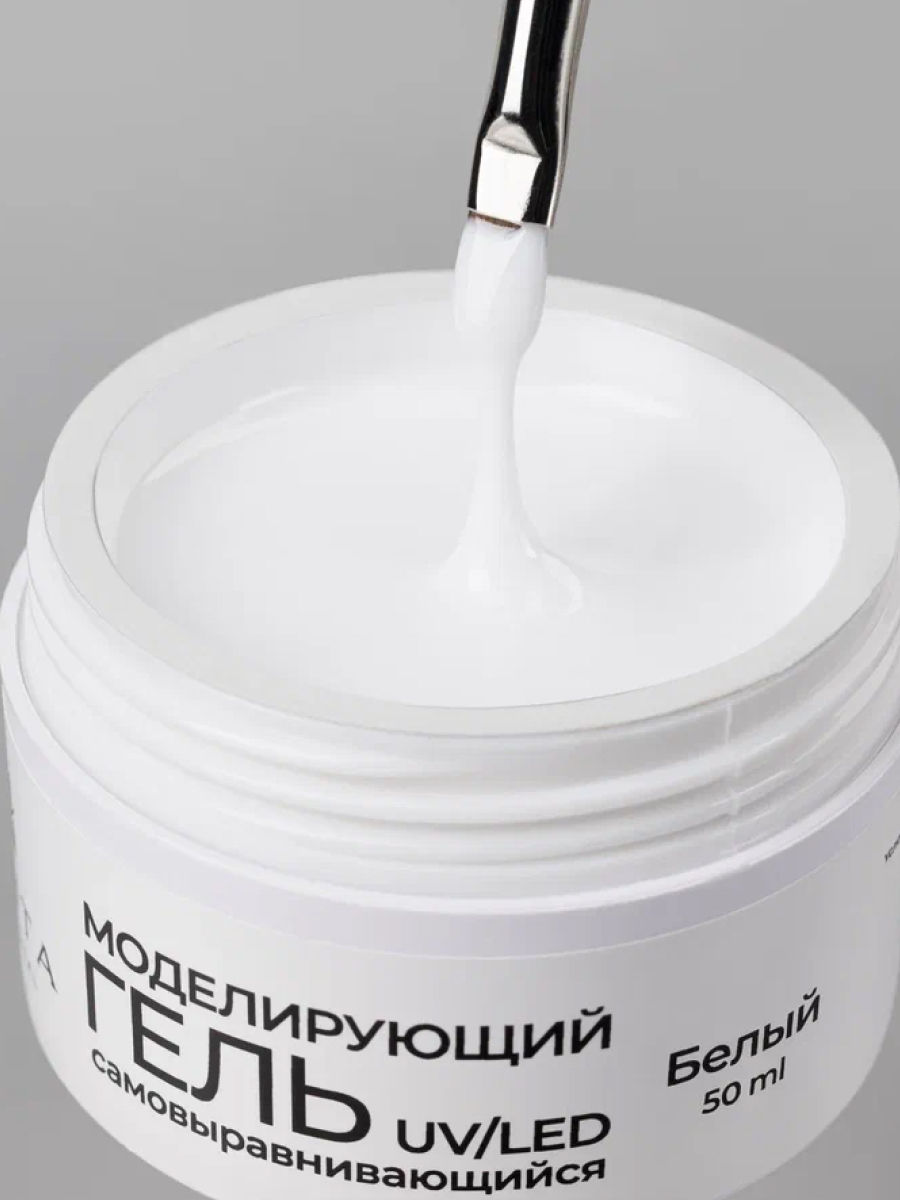Manita Professional Гель моделирующий для ногтей №2, белый, 50 мл
