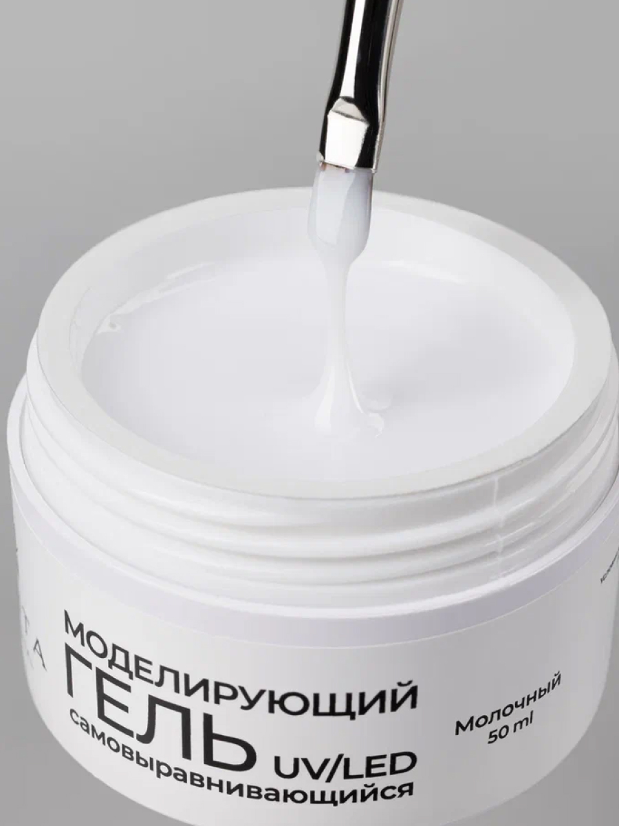 Manita Professional Гель моделирующий для ногтей №3, молочный, 50 мл