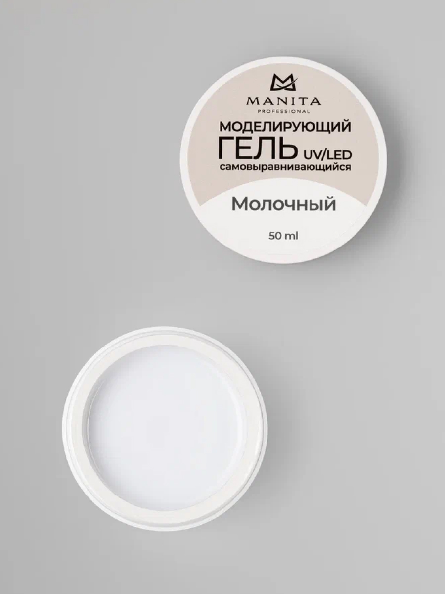 Manita Professional Гель моделирующий для ногтей №3, молочный, 50 мл