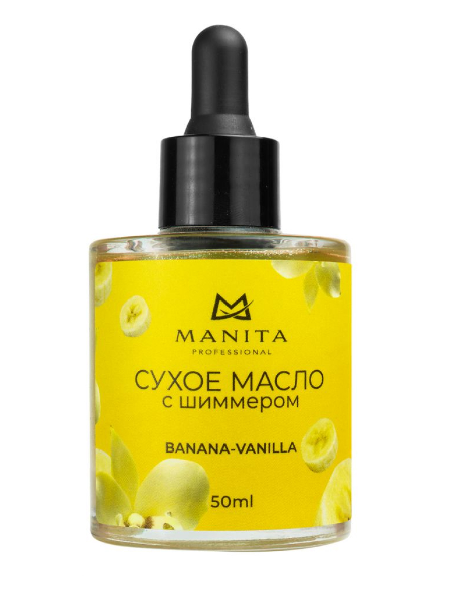 Manita Professional Масло для кутикулы сухое укрепляющее с шиммером / Banana & Vanilla, 50 мл