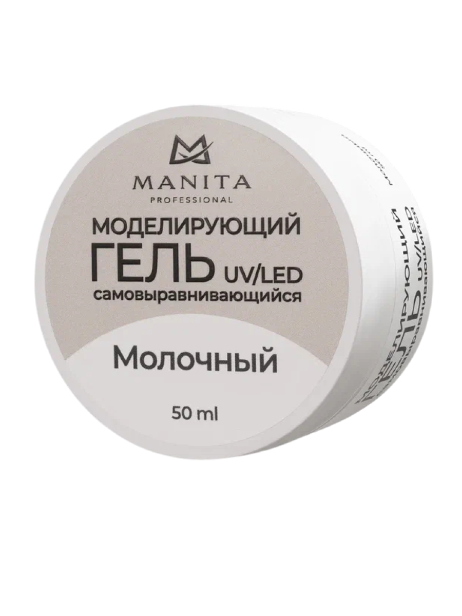 Manita Professional Гель моделирующий для ногтей №3, молочный, 50 мл