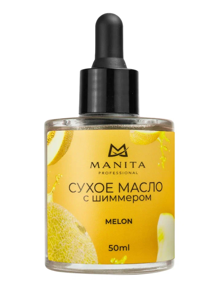 Manita Professional Масло для кутикулы сухое укрепляющее с шиммером / Melon, 50 мл