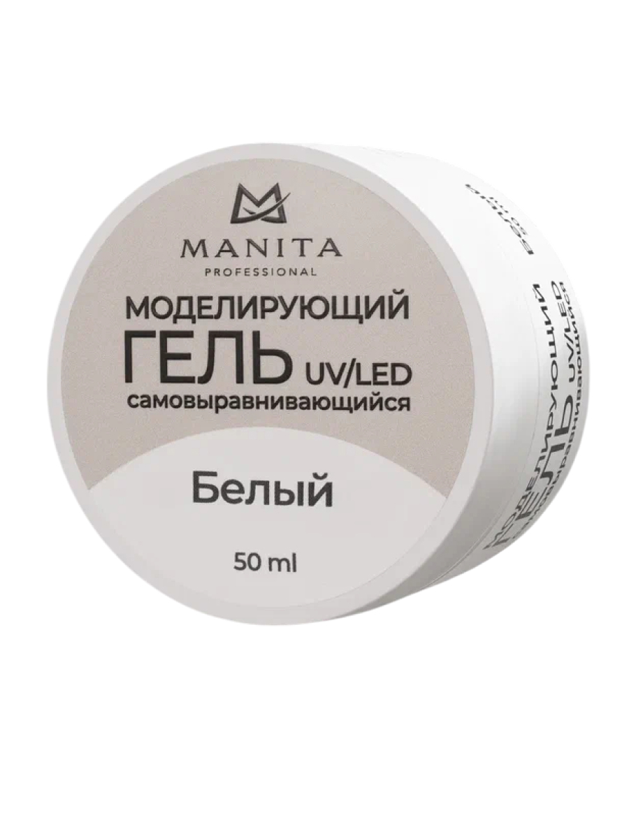 Manita Professional Гель моделирующий для ногтей №2, белый, 50 мл
