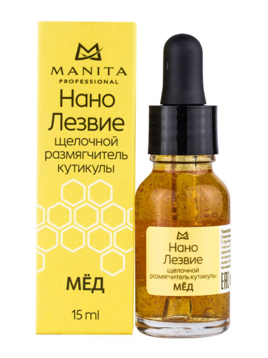Manita Professional Нанолезвие щелочной эспресс размягчитель кутикулы «Мёд», 15 мл