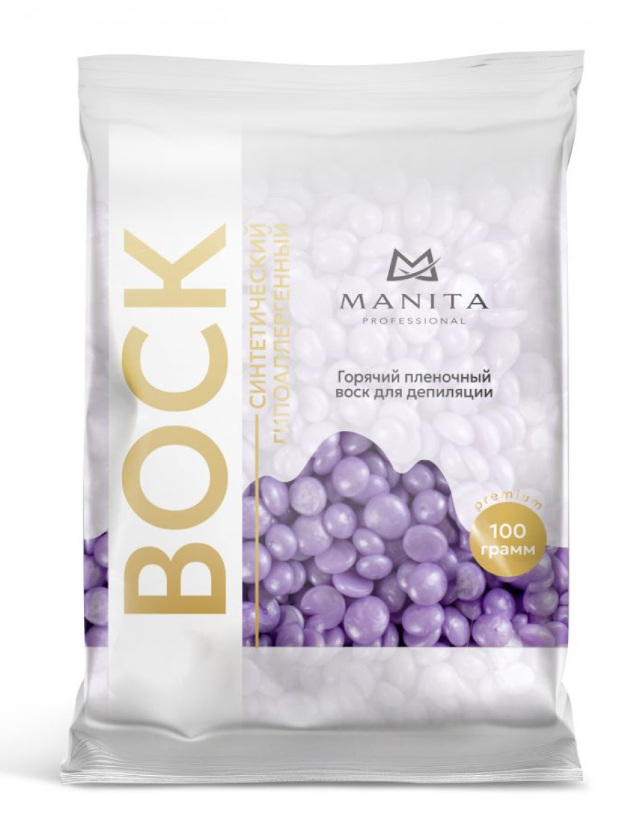 Manita Professional Воск для депиляции в гранулах синтетический, сирень, 100 г