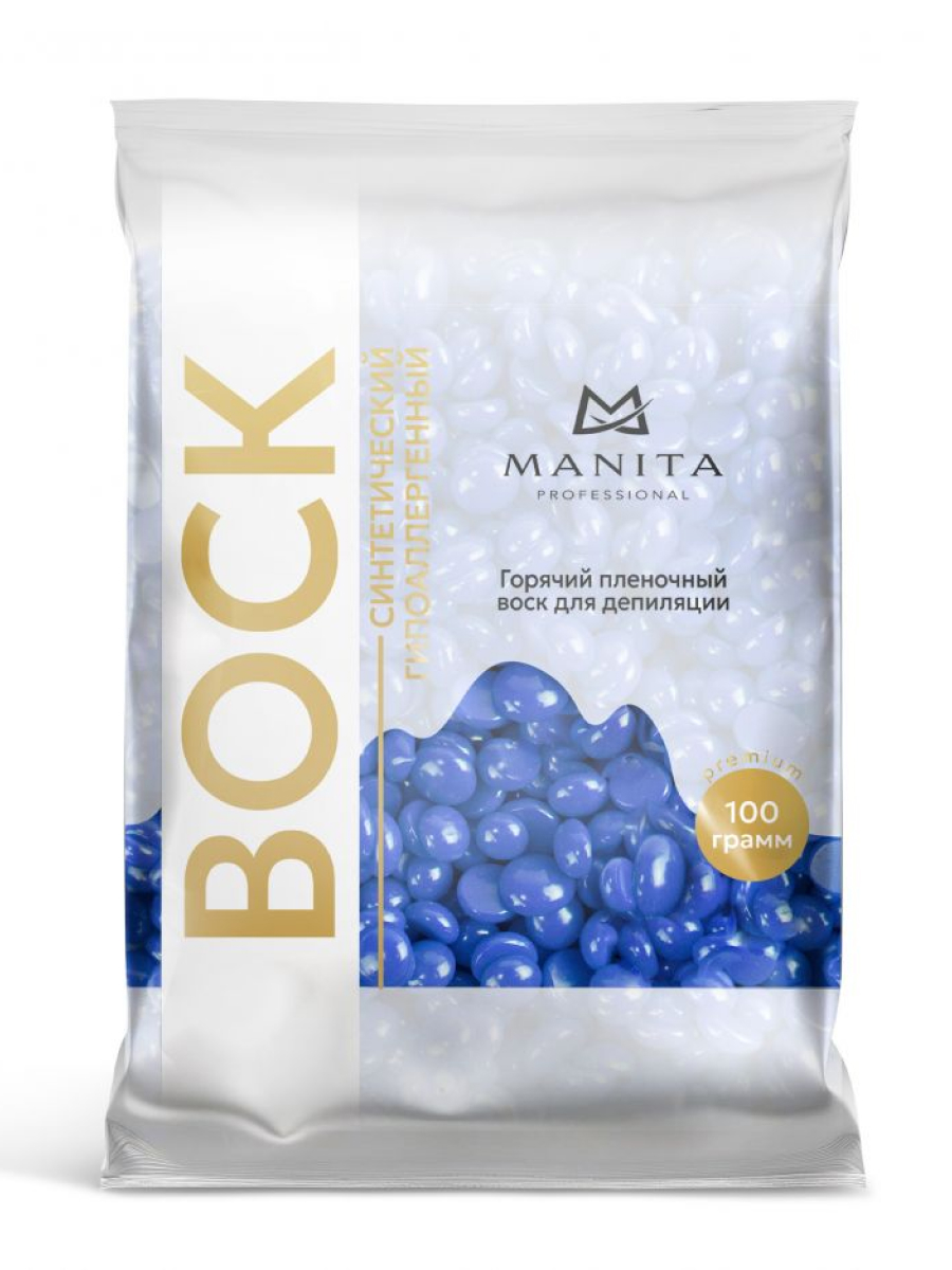 Manita Professional Воск для депиляции в гранулах синтетический, сапфир, 100 г