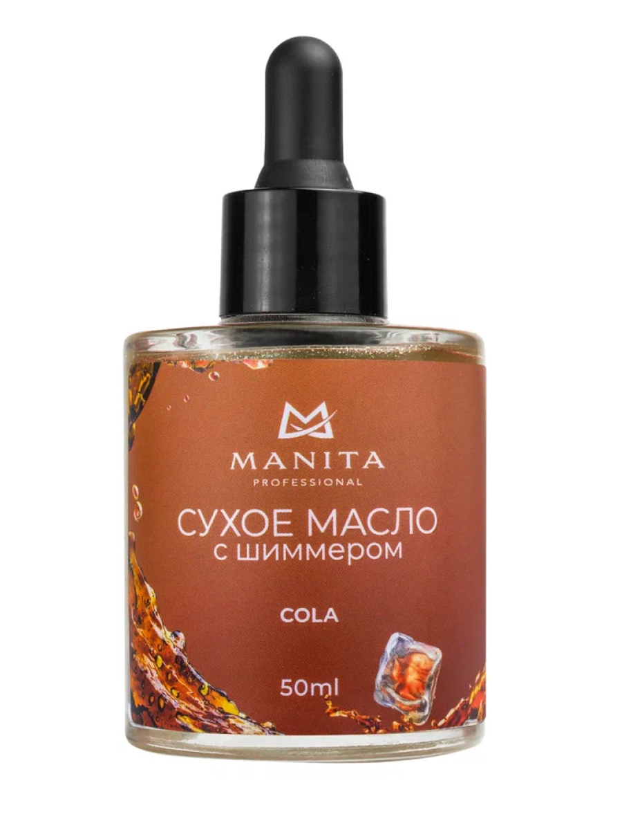 Manita Professional Масло для кутикулы сухое укрепляющее с шиммером / Cola, 50 мл