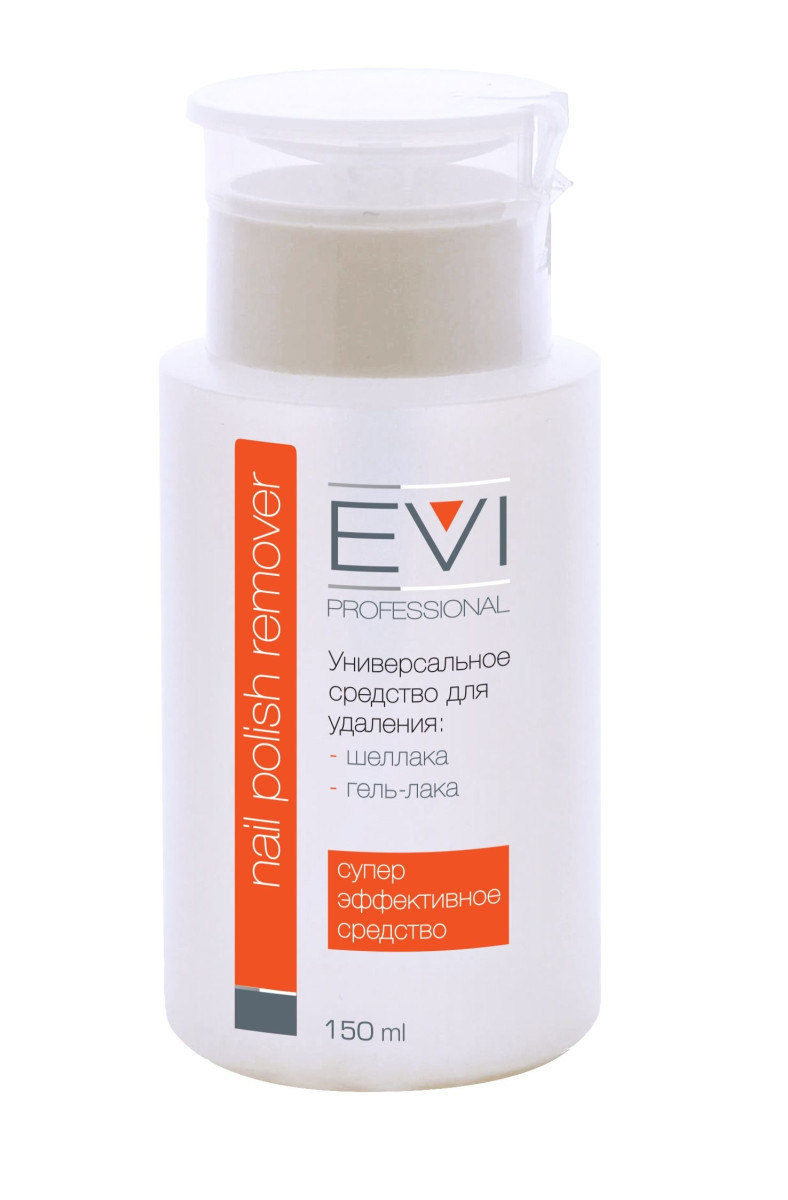 EVI professional Жидкость профессиональная для удаления шеллака и гель-лака с помпой-дозатором, 150 мл