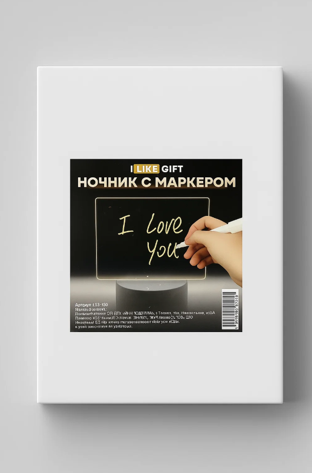 Ночник iLikeGift с маркером