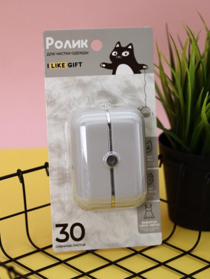 Ролик для чистки одежды компактный iLikeGift