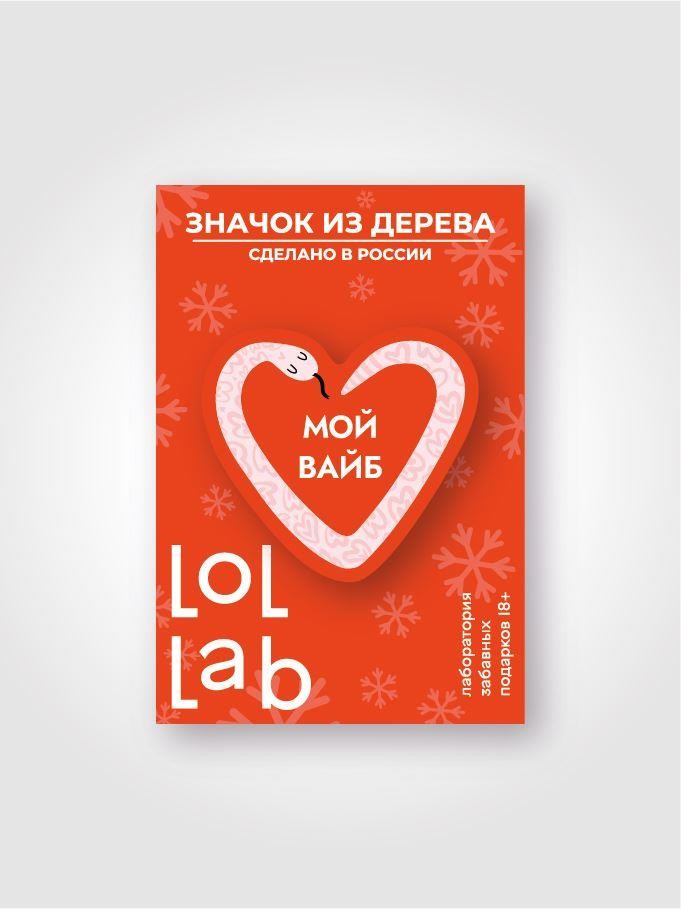 Значок ECO из дерева LOL LAB