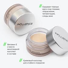 Influence Beauty ТЕСТЕР Консилер кремовый / Creamy Concealer
