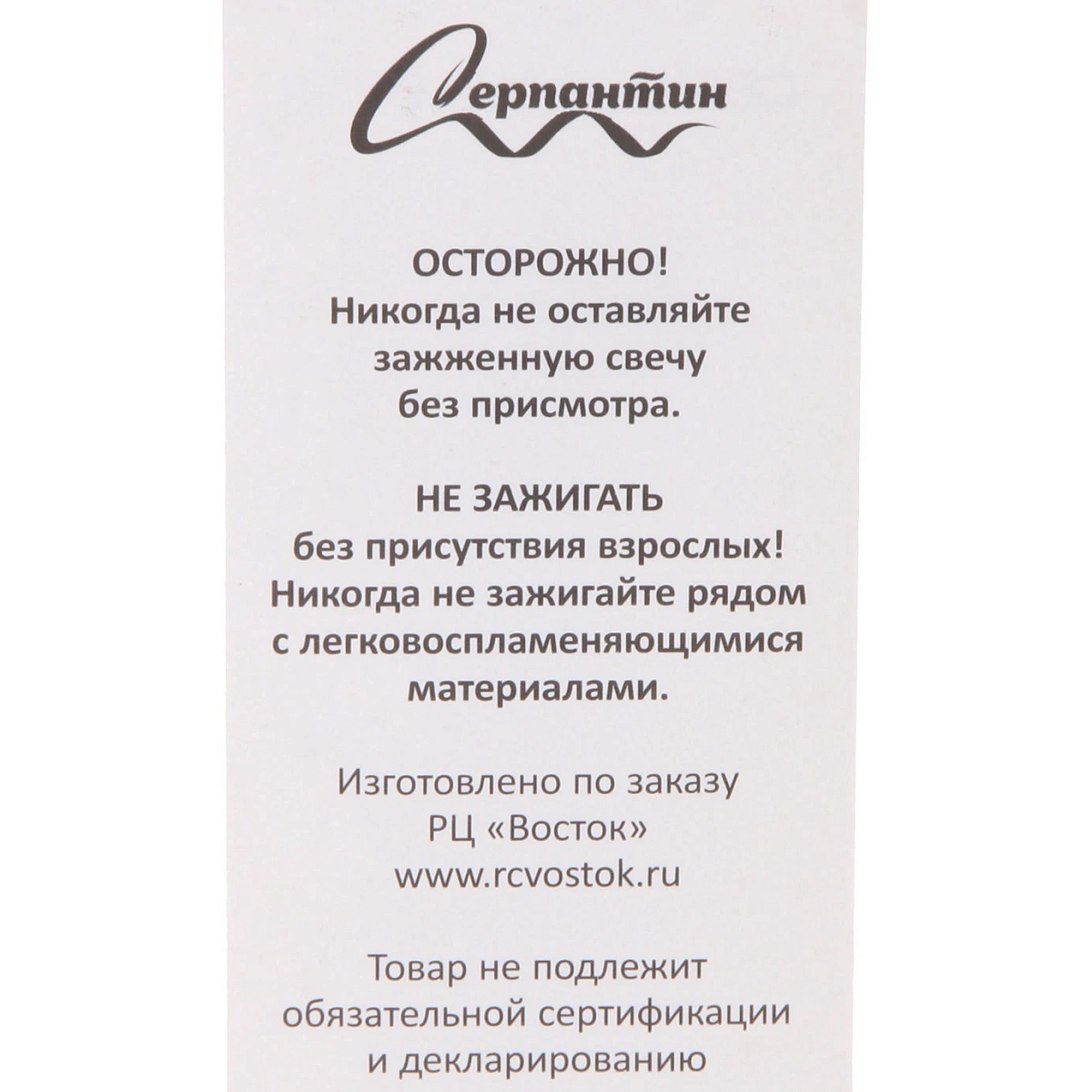 Свечи в торт