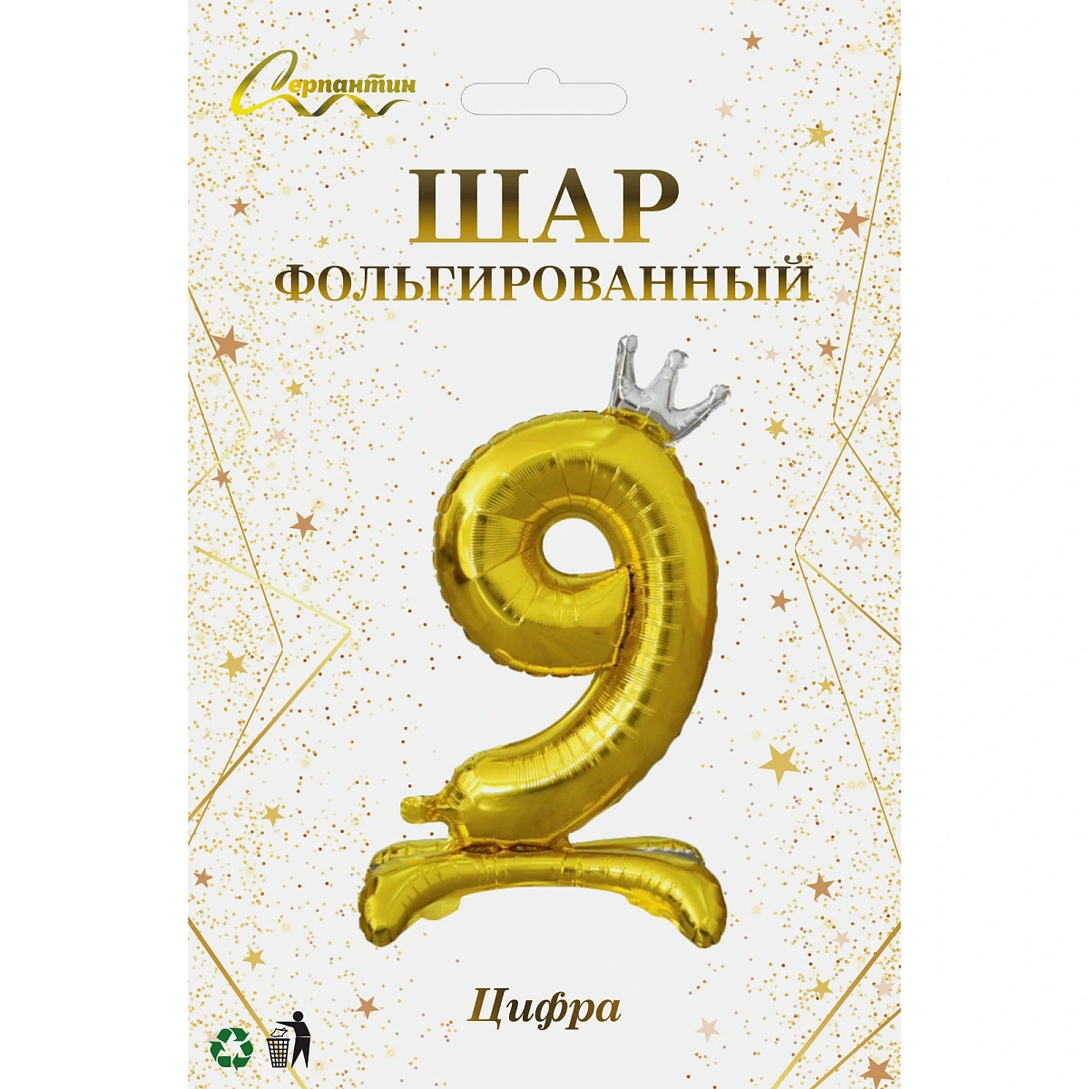 Шар фольгированный 32