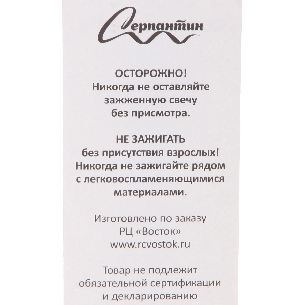 Свеча для торта Цифра Сладость