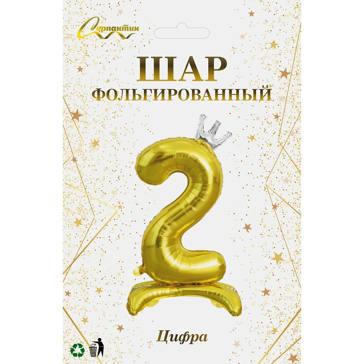 Шар фольгированный 32