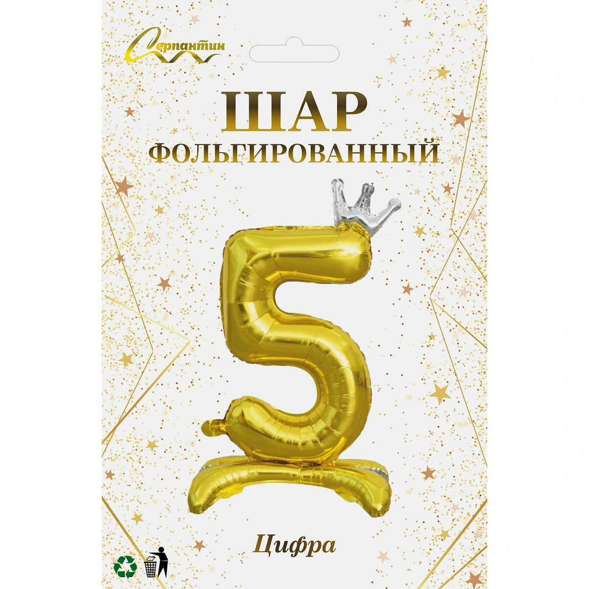 Шар фольгированный 32