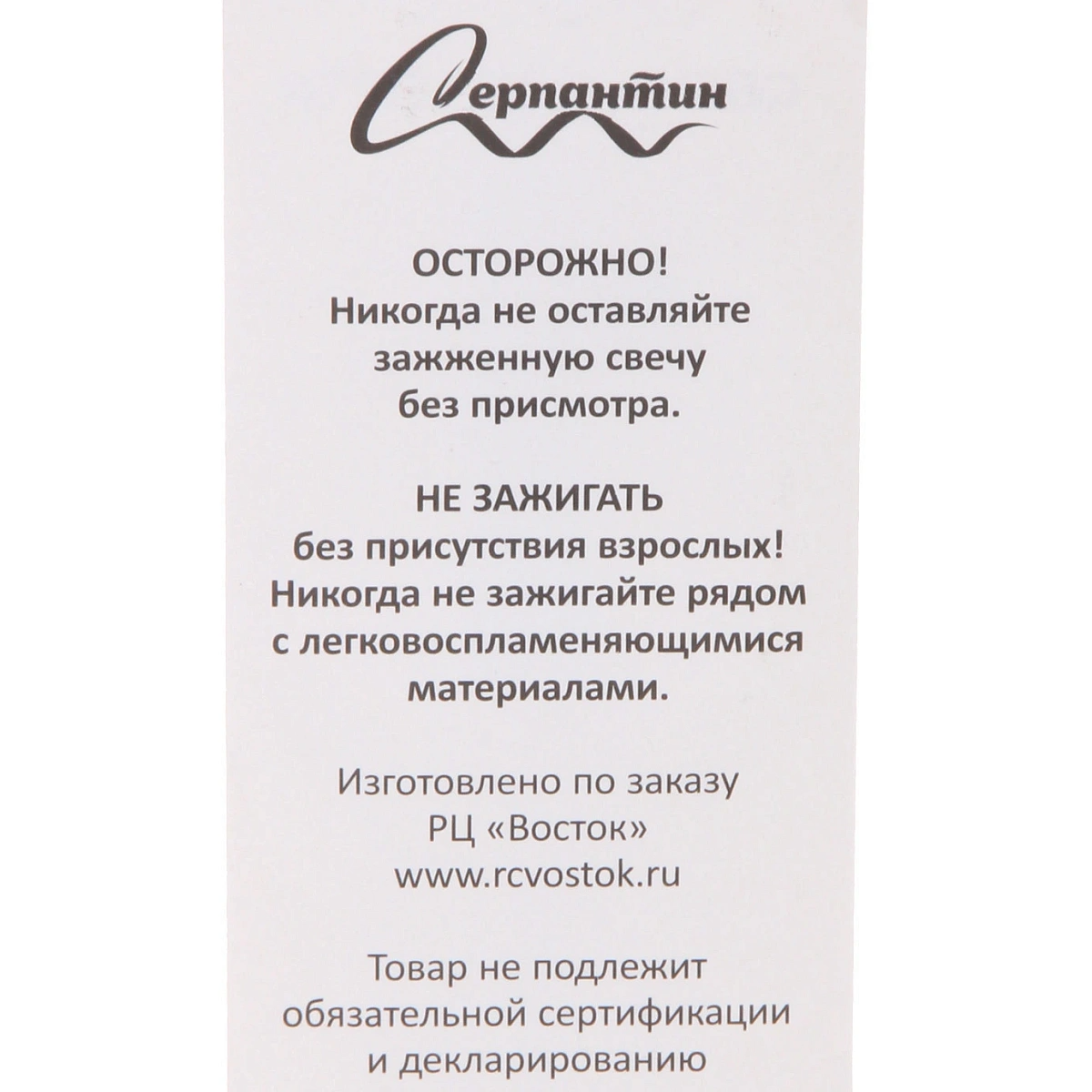 Свеча для торта Цифра Иллюзия