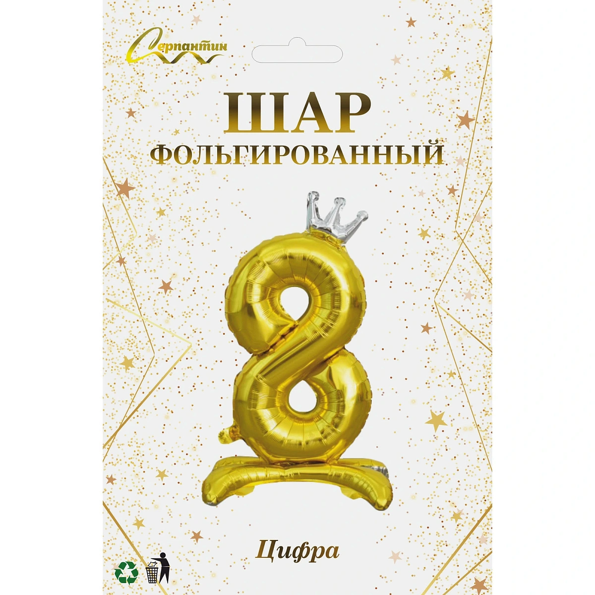 Шар фольгированный 32