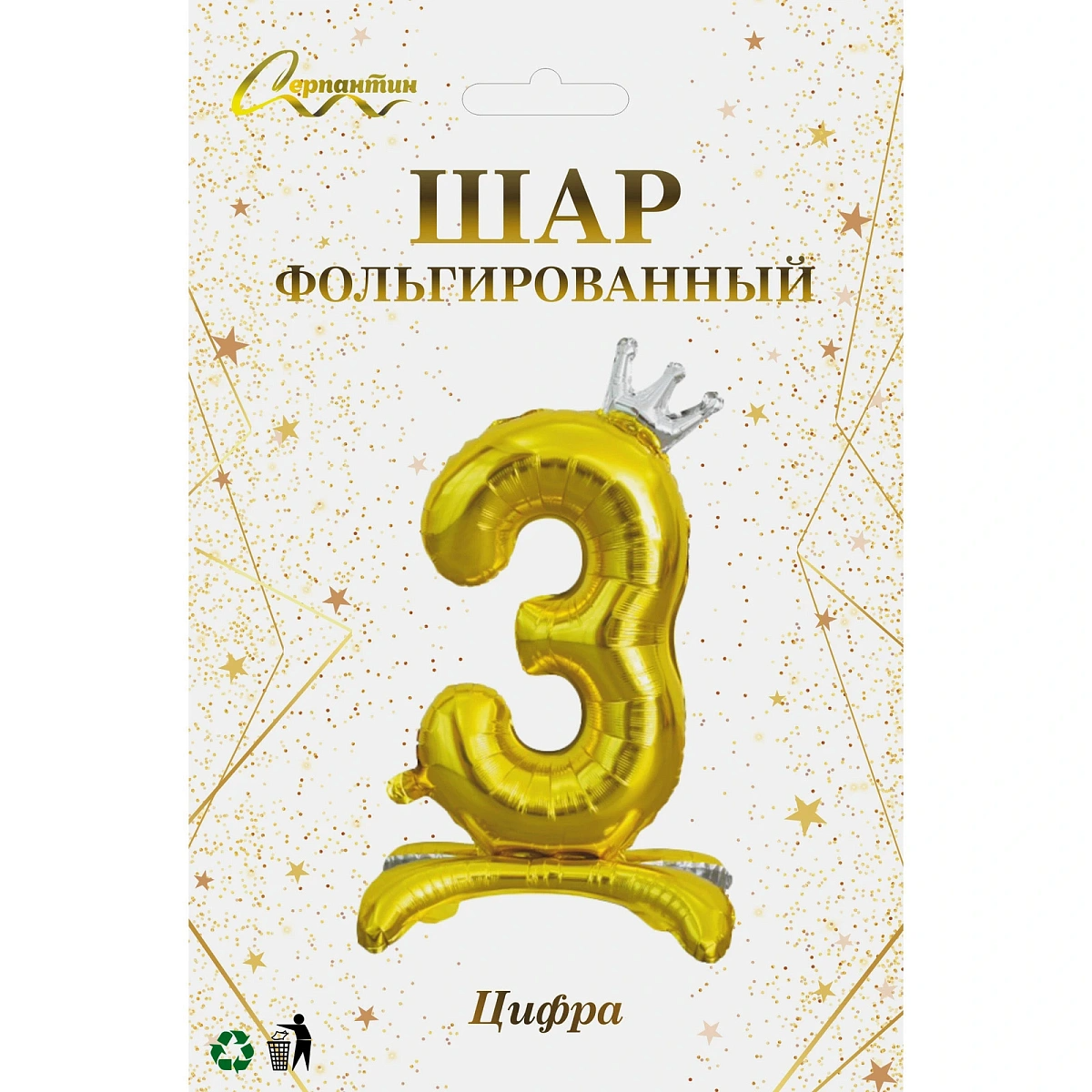 Шар фольгированный 32