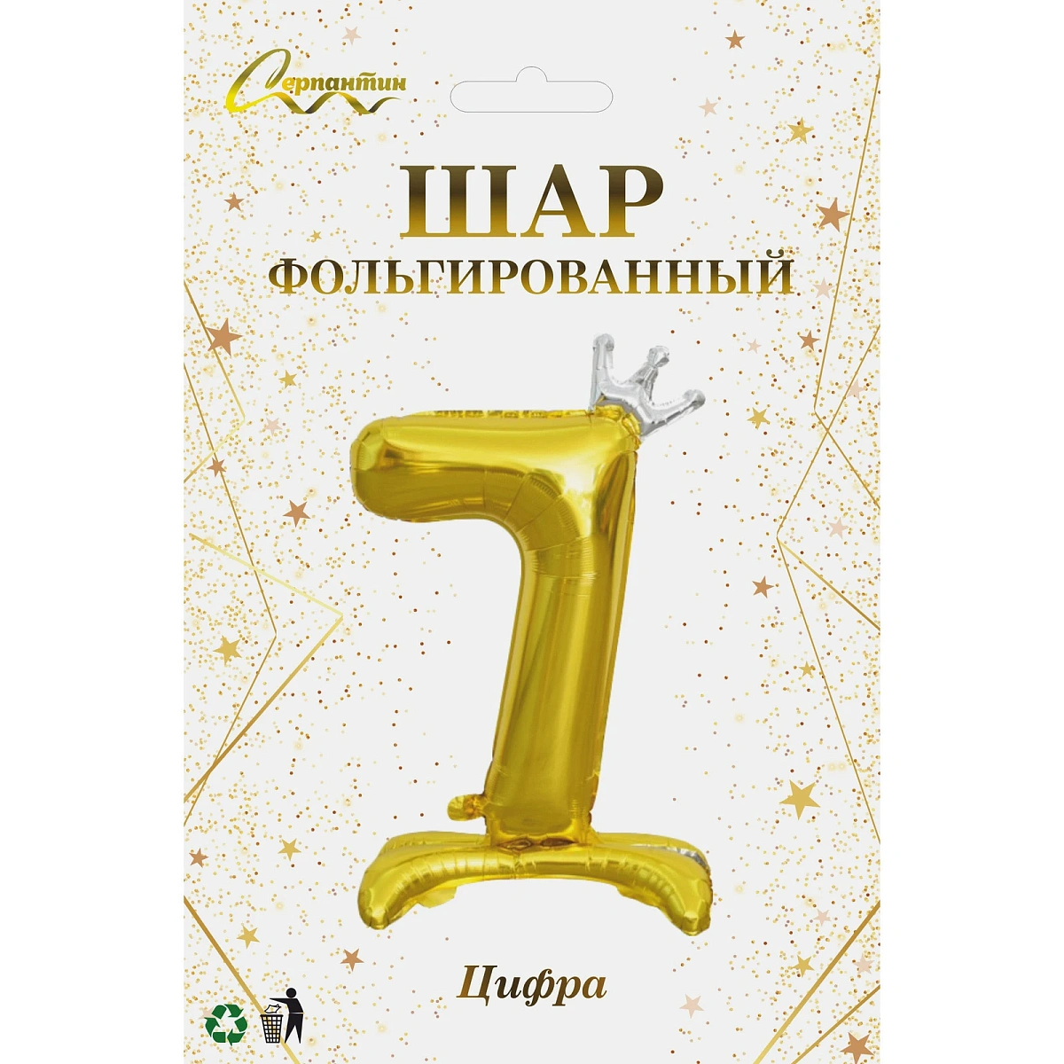 Шар фольгированный 32