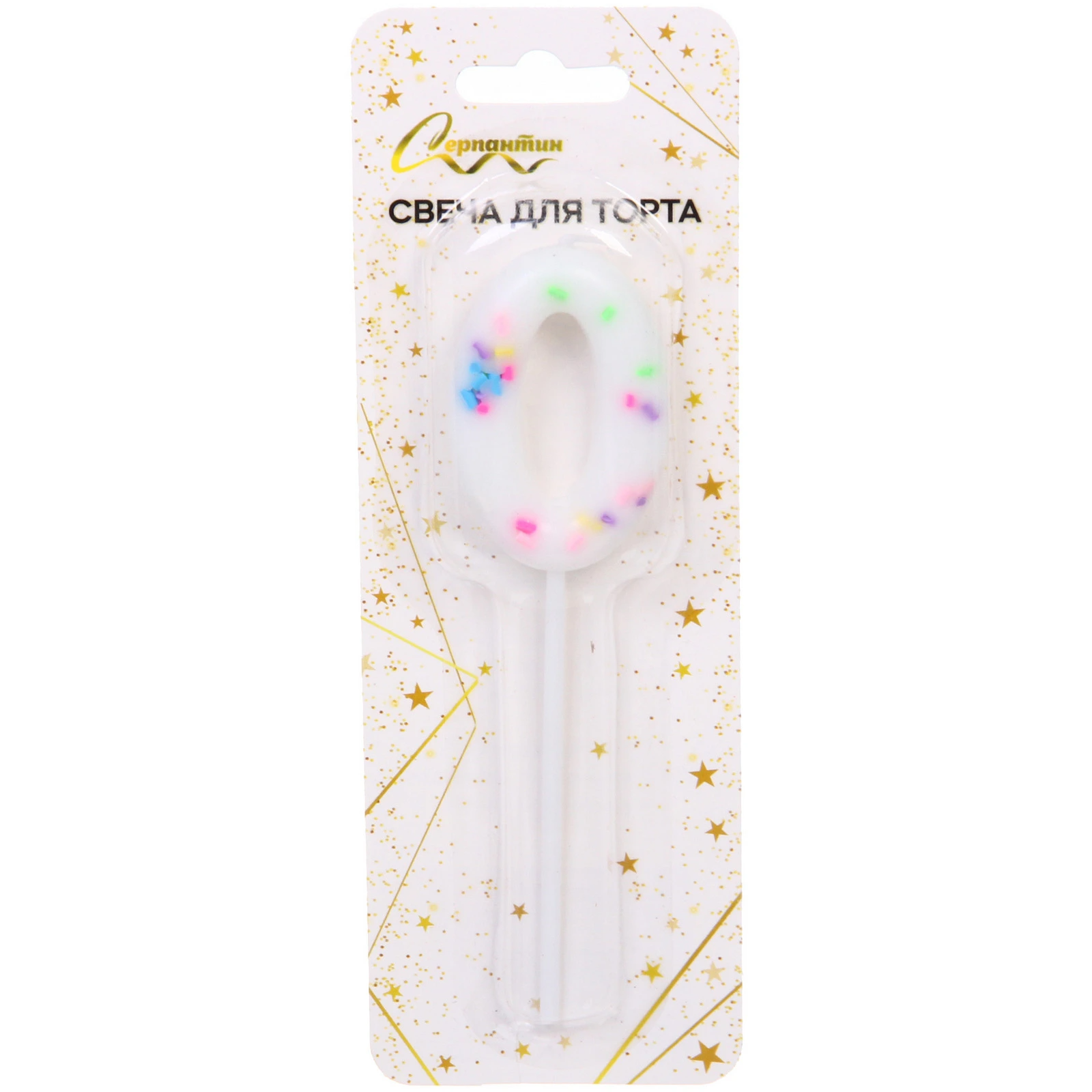 Свеча для торта Цифра Сладость