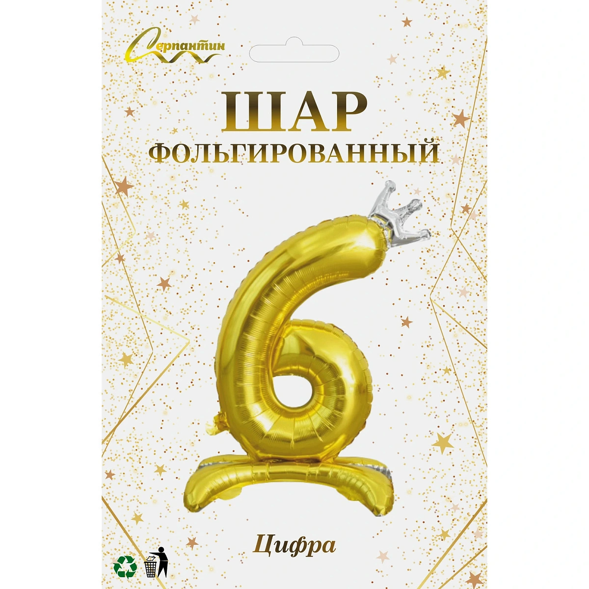 Шар фольгированный 32