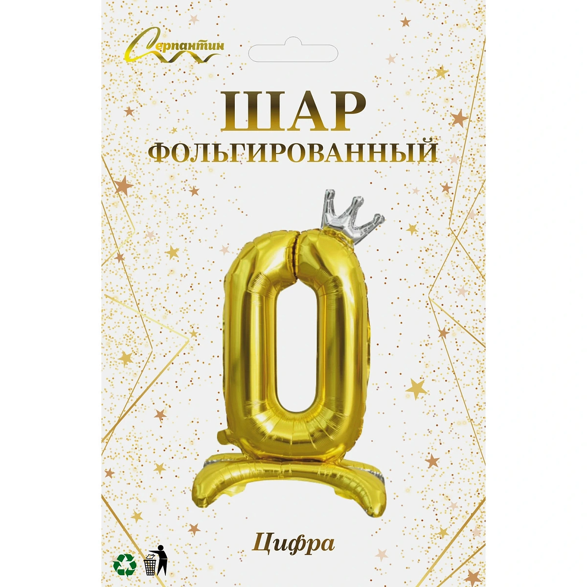 Шар фольгированный 32