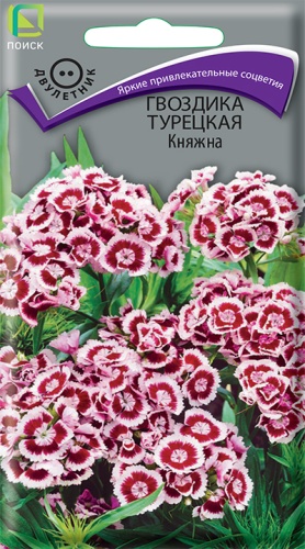 Цветы Гвоздика турец. (бородатая) Княжна 0,3 г ц/п Поиск (двул.)