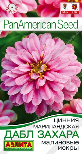 Цветы Цинния Дабл Захара Малиновые искры 5 шт ц/п Аэлита (однол.)